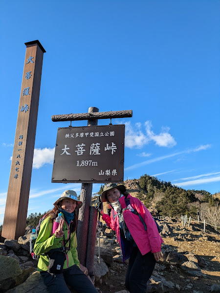 楽しく登山