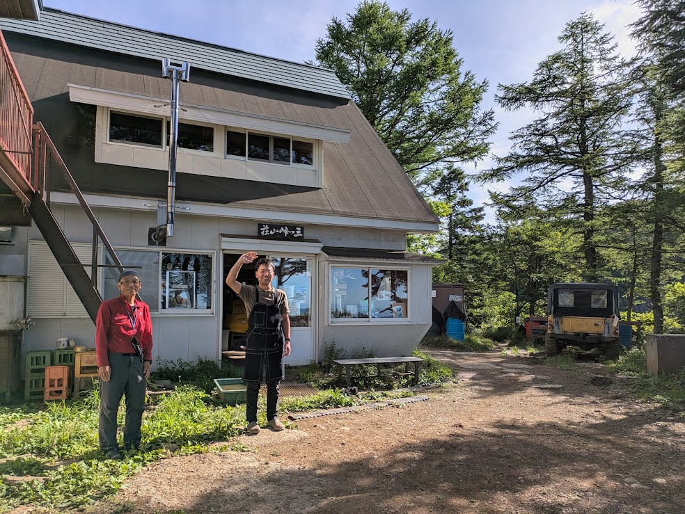 三つ峠山荘