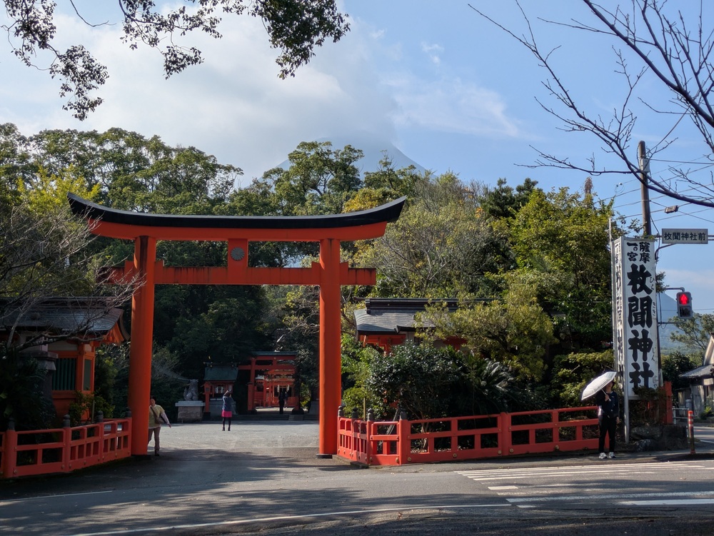 開門岳を御神体とする枚聞神社