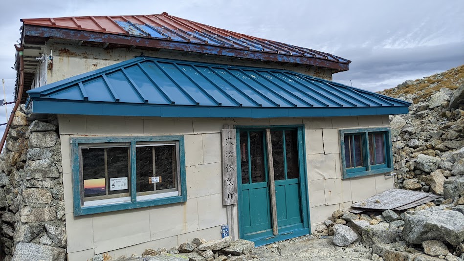 映画のロケでも使われた大汝休憩所