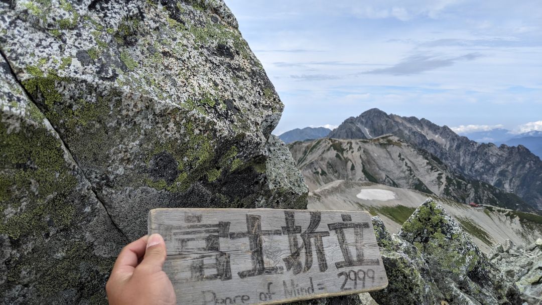 富士の折立にて