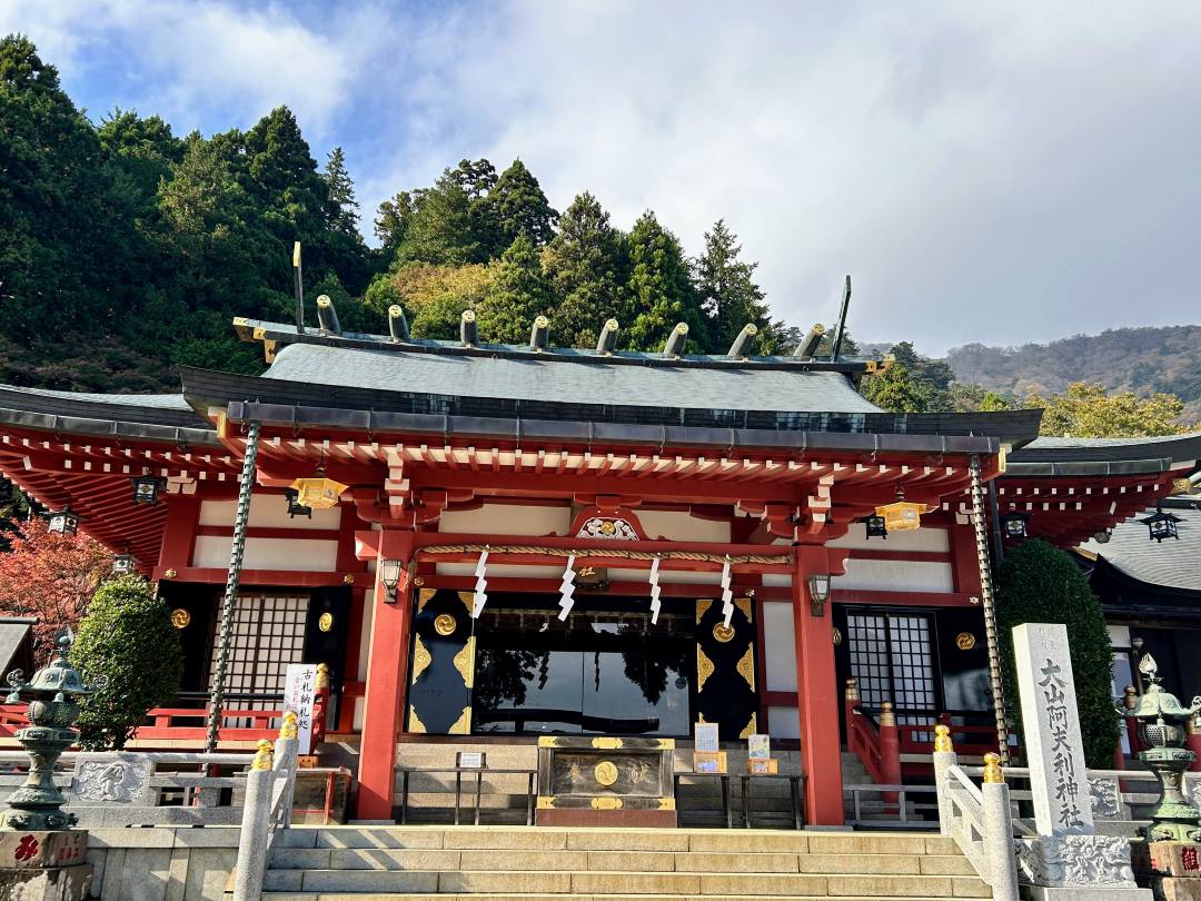 大山阿夫利神社下社