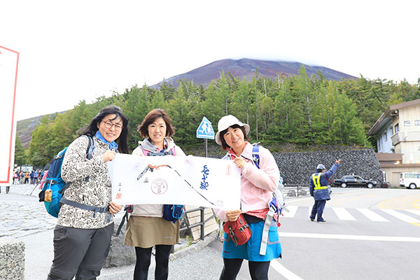 富士山下山バスツアー