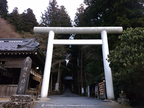 御岩神社鳥居