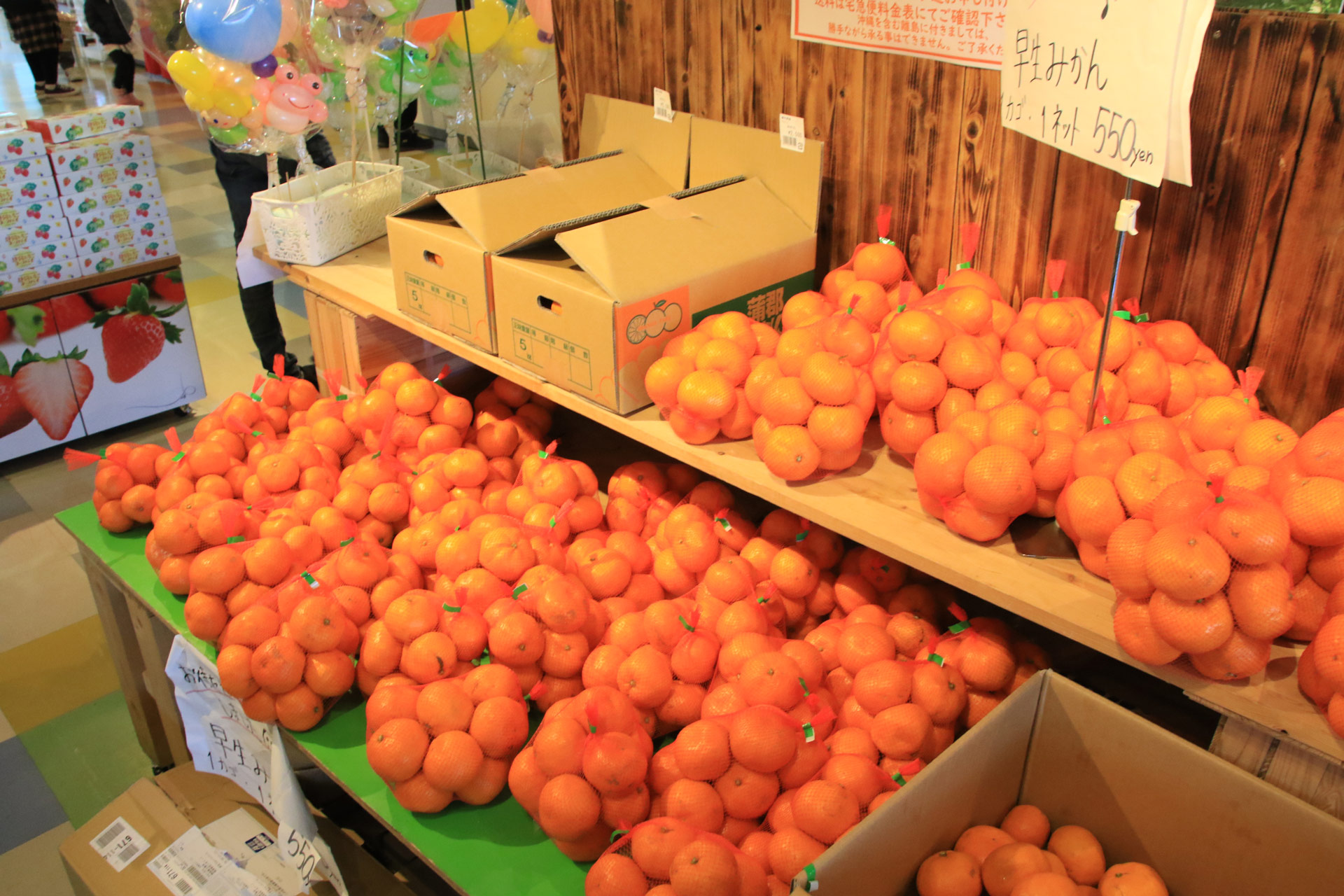 イチゴやみかんなど色々な静岡の青果が販売います。