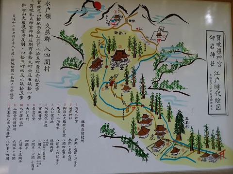 御岩神社案内図