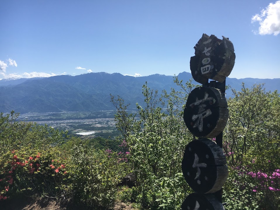 茅ヶ岳(かやがたけ)~日本百名山の作者・深田久弥ゆかりの地!日帰り登山には最適!~