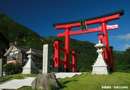 出羽三山に行くツアー