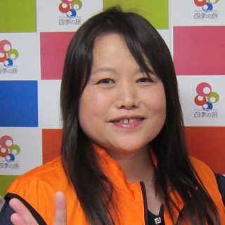 同行スタッフ「山田」おすすめ!