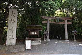 大神神社ツアー