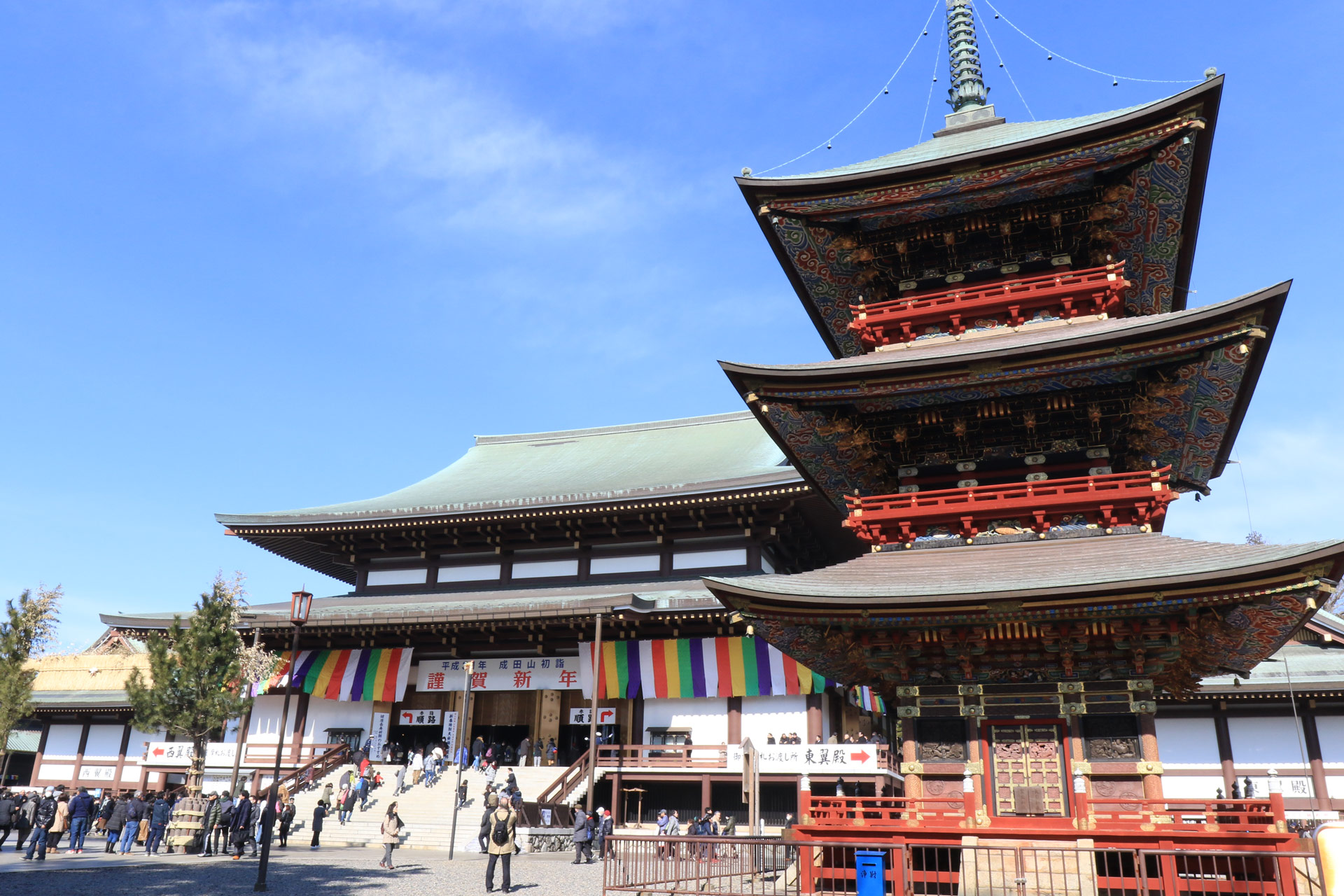 成田山新勝寺と東国三社巡りバスツアー