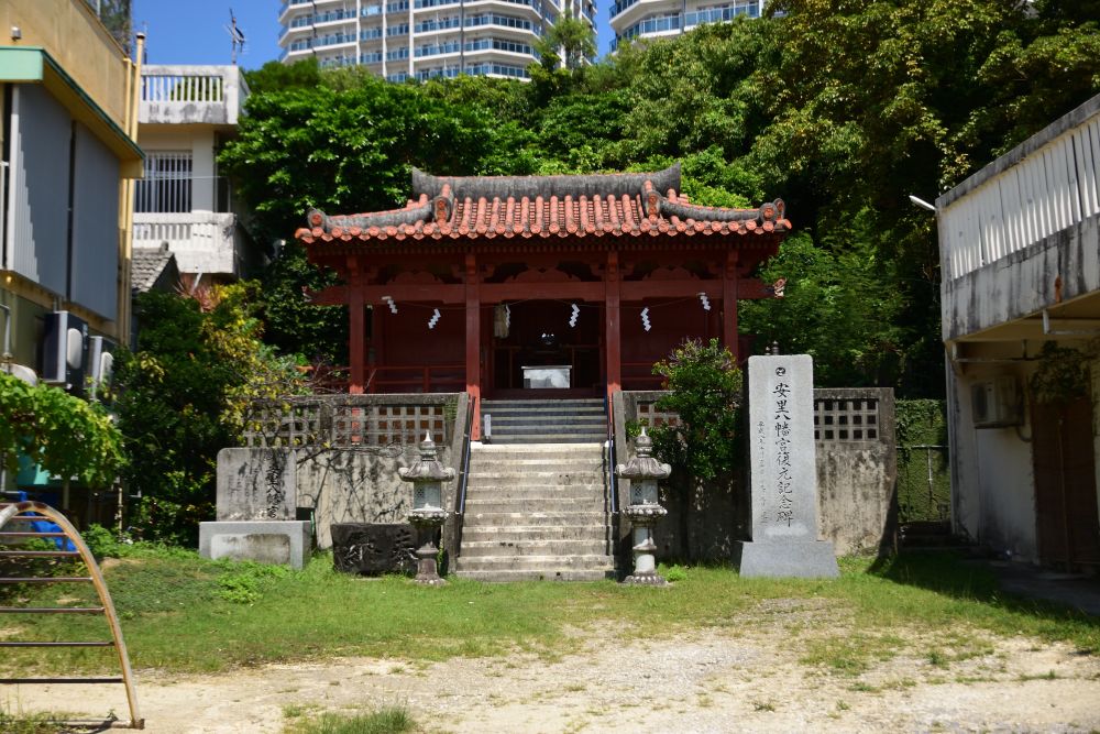 安里八幡宮
