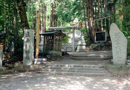 天橋立と京都フリー