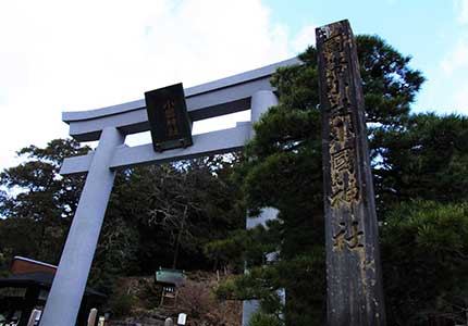 小國神社