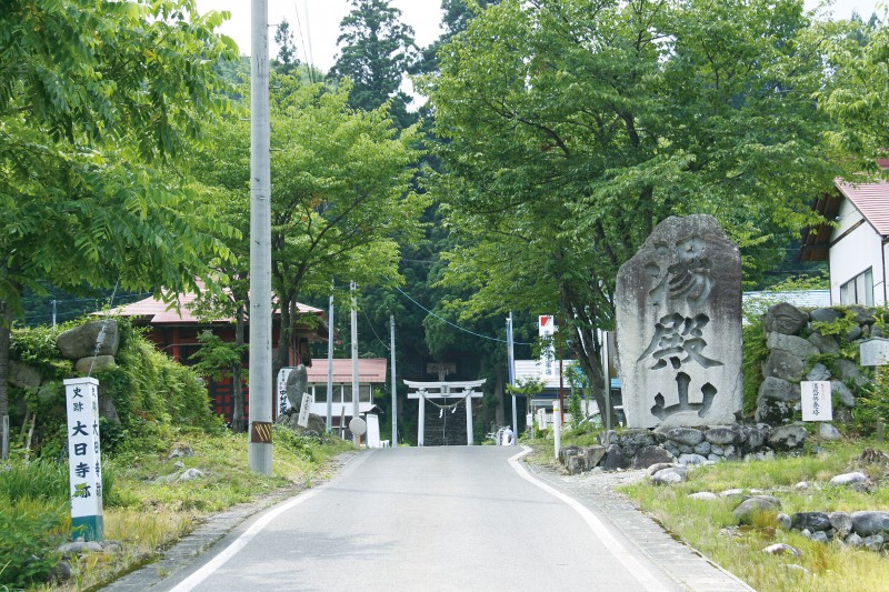 大井沢湯殿山神社