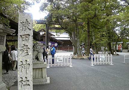 伊勢神宮外宮・内宮参拝と夫婦岩