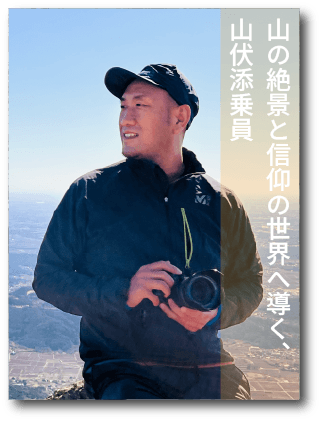 添乗員 黒羽俊道