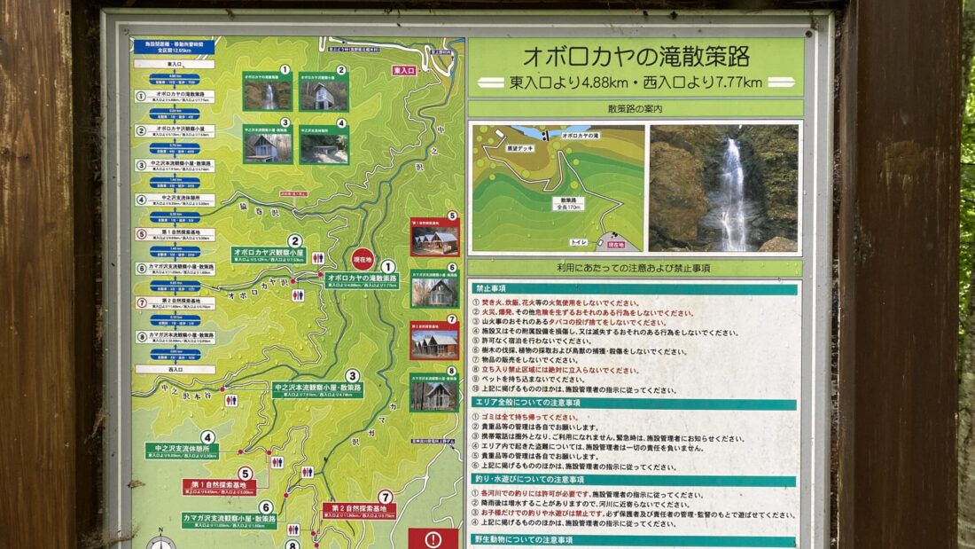 [全国旅行支援対象] 上野村森のstoryバスツアーのイメージ