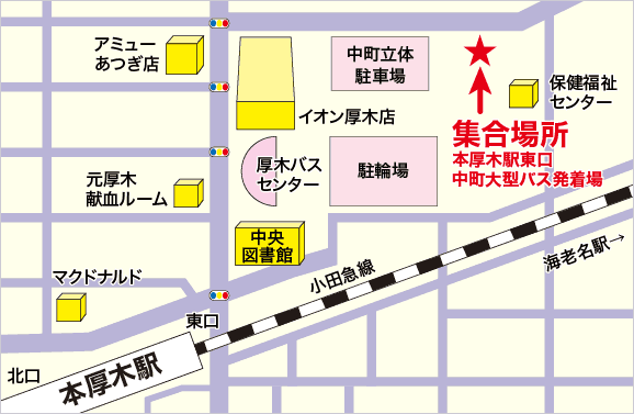 本厚木駅東口 中町大型バス発着場