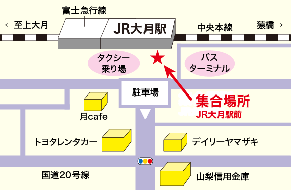 JR大月駅出発場所地図