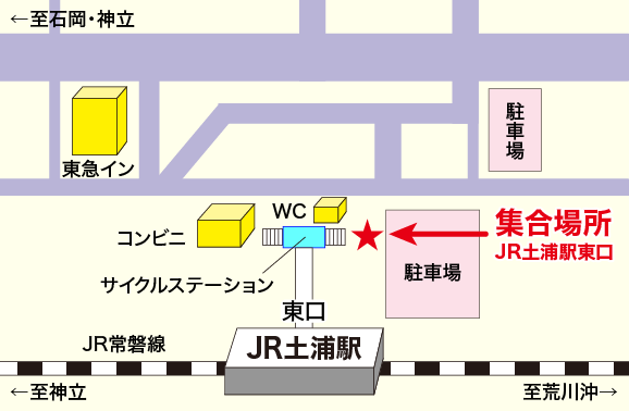 JR土浦駅東口集合場所