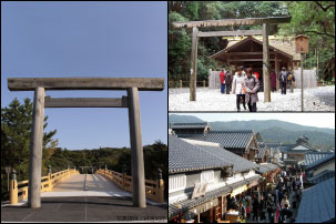 伊勢神宮の様子