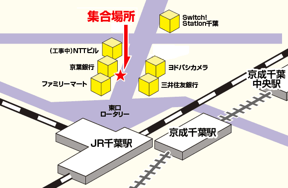 千葉駅東口 NTTビル前