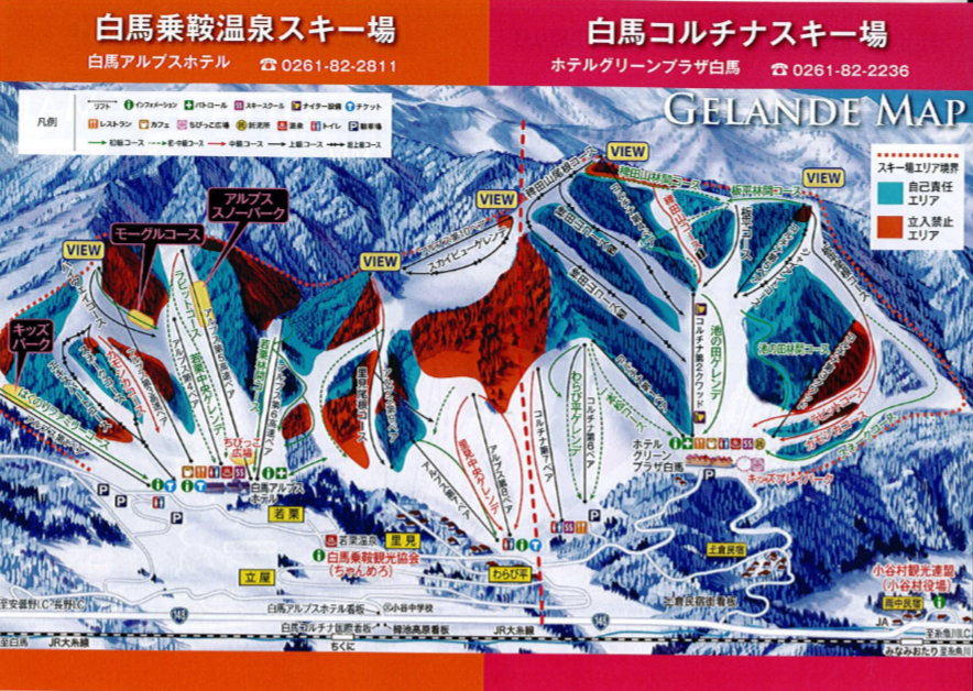 白馬コルチナ国際スキー場のゲレンデマップ