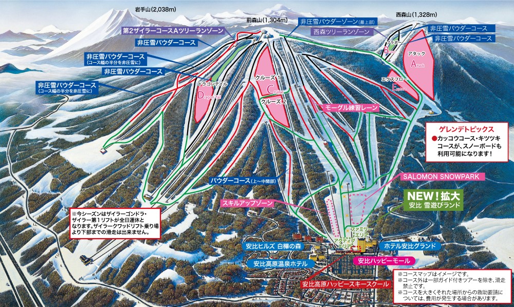 安比高原スキー場のゲレンデマップ