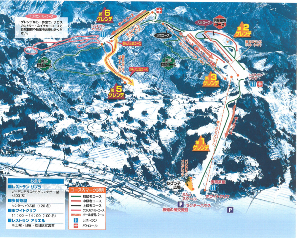 糸魚川シーサイドバレースキー場のゲレンデマップ