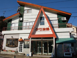 みせ旅館のイメージ1