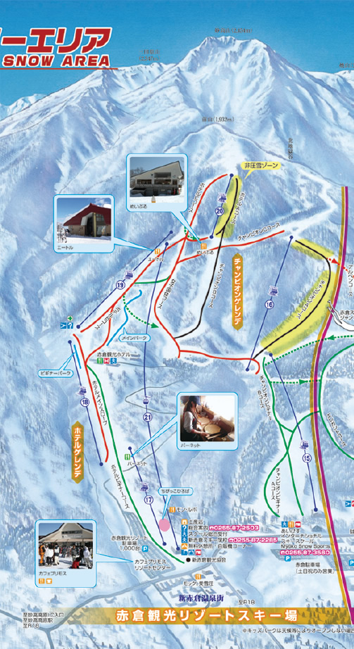赤倉温泉スキー場のゲレンデマップ
