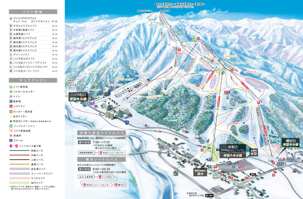 石打丸山スキー場のゲレンデマップ