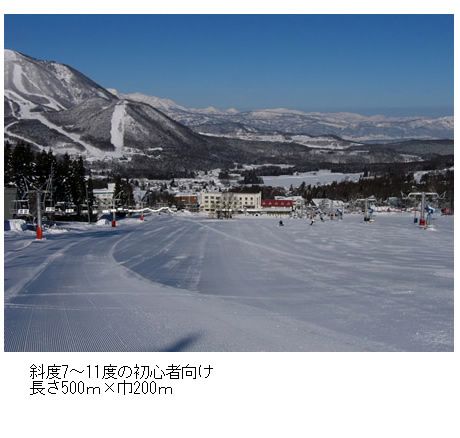 北志賀小丸山スキー場のマイカープランイメージ4