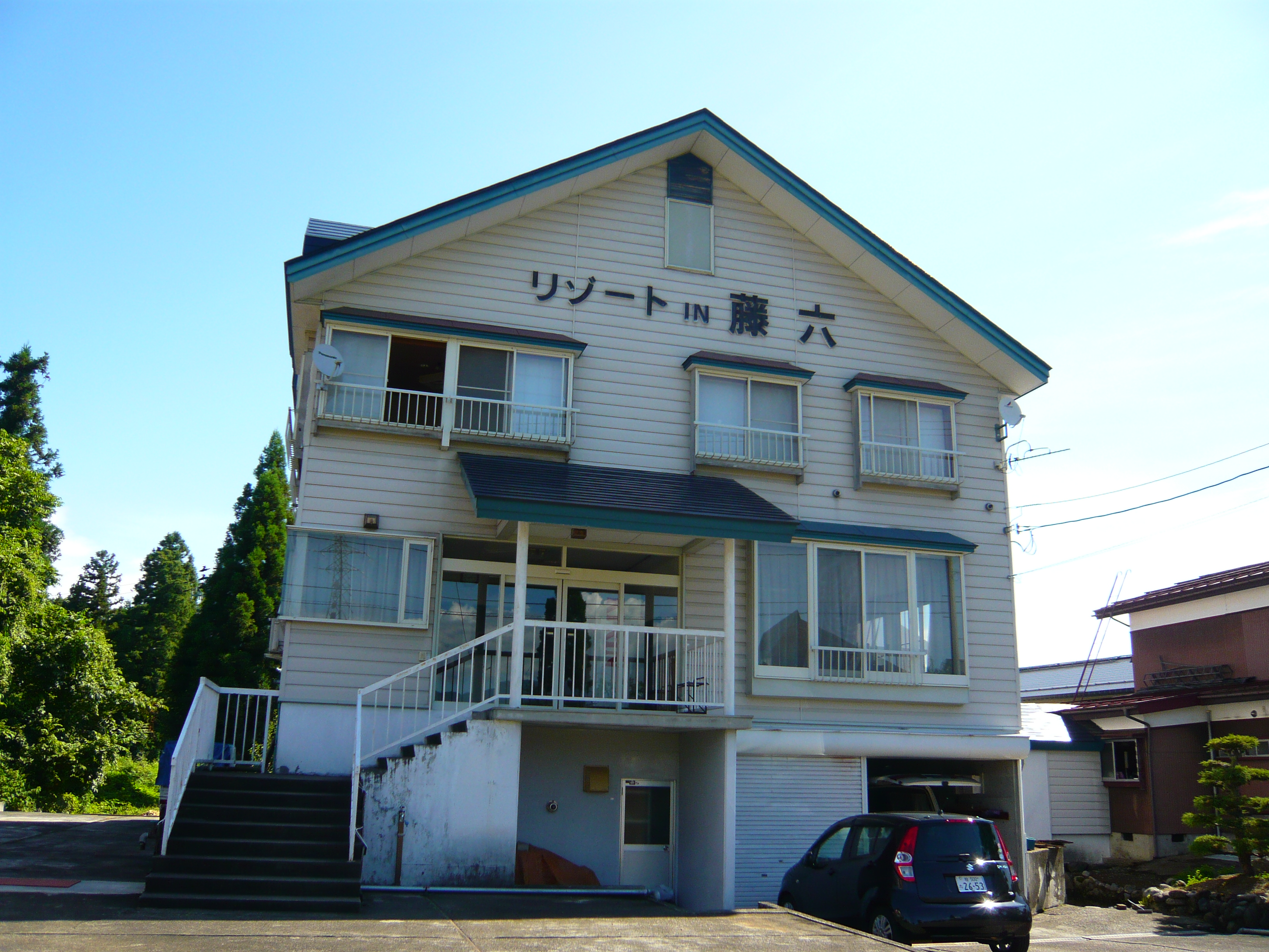 リゾートイン藤六のイメージ1