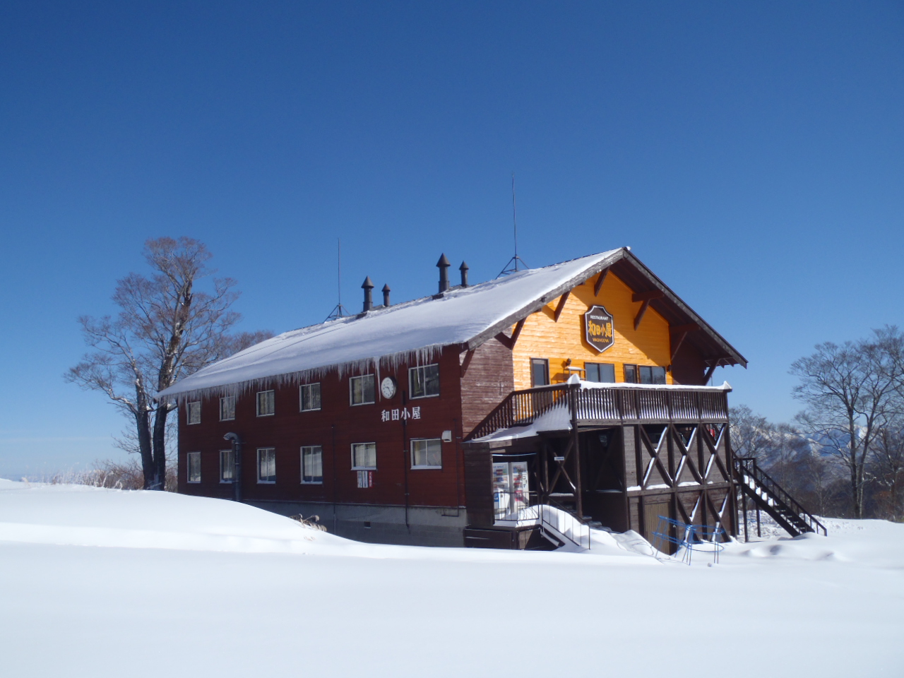 和田小屋のイメージ7