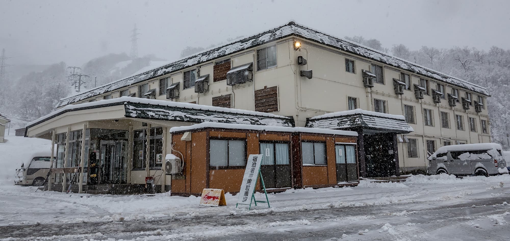 NSOK34 奥只見丸山 ナイスミドル3泊 緑の学園宿泊の写真