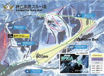 Mt.苗場スキー場
