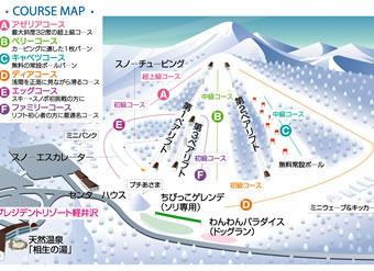 Mt.苗場スキー場