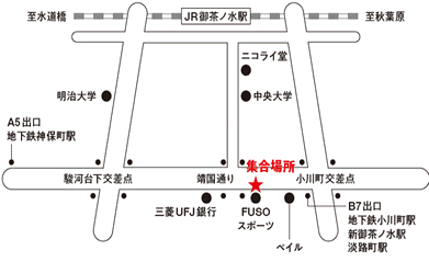 御茶ノ水駅周辺マップ(ナイスミドルプランのみ)